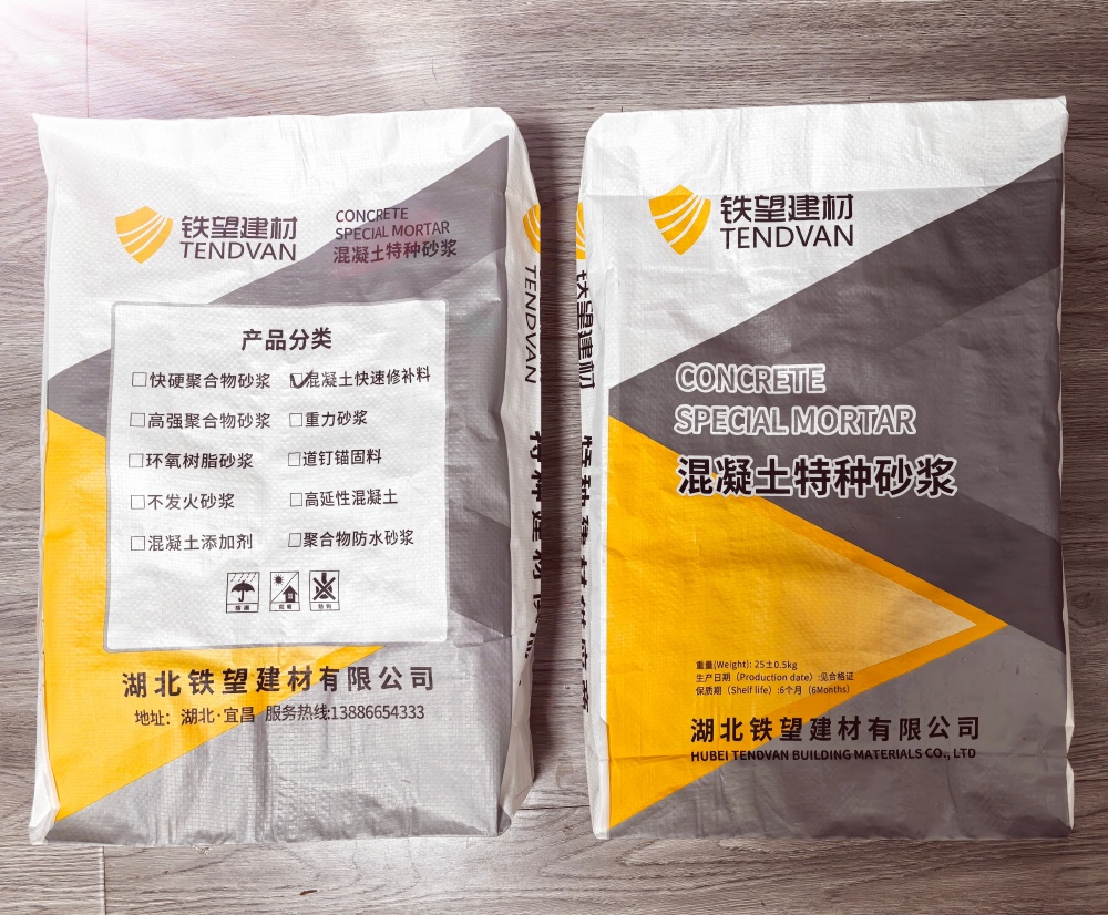 布拖封锚砂浆