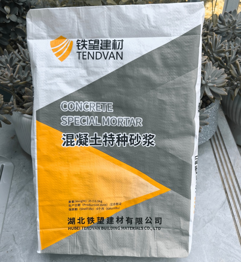 布拖引气剂