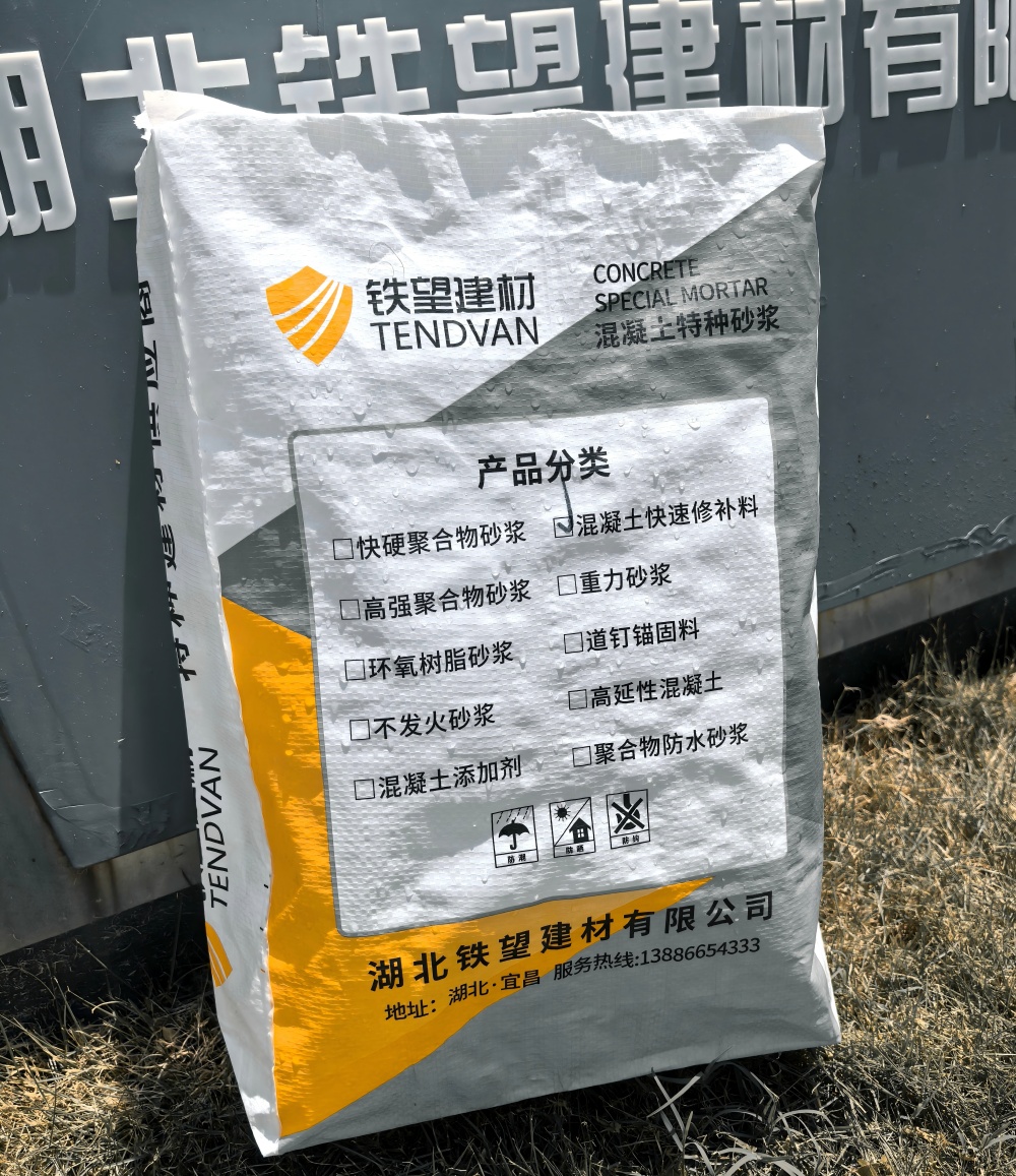 布拖气密剂