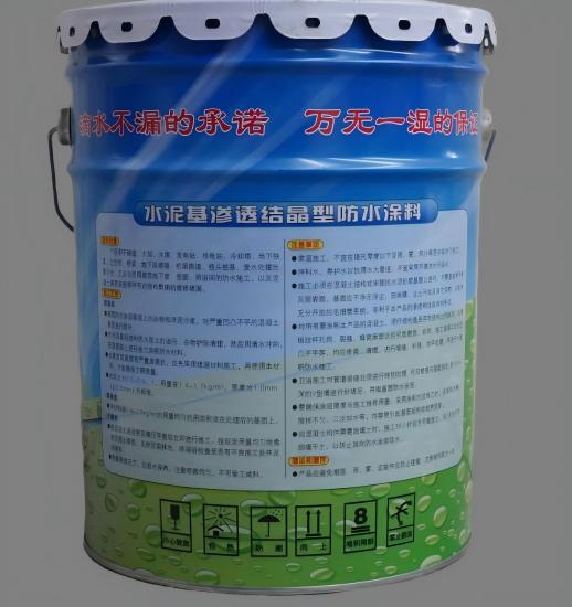 布拖水泥基渗透结晶防水涂料